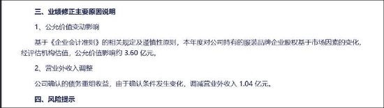 广盛网  如意集团业绩大变脸或涉嫌信披违规 频繁踩监管红线