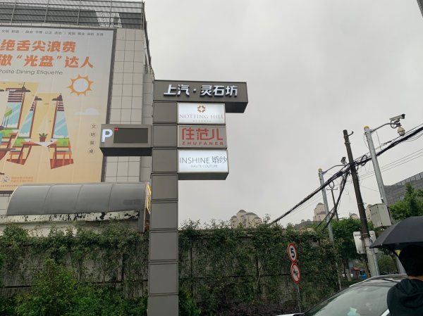 小熊猫配资 每经实探 | 网红家装企业“住范儿”上海总部人去楼空，放假前每天上百人讨债，有供应商被欠几百万元