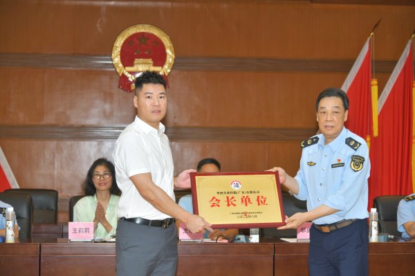 通配资 番禺区桥南街个体私营企业协会召开会员大会 选举产生新任会长和监事