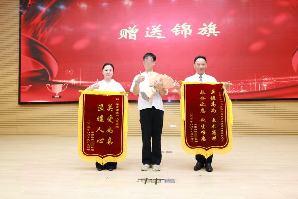 利配网 特写｜17年前被肇庆医生救下的孩子，回来了！